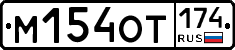 %D0%9C154%D0%9E%D0%A2174