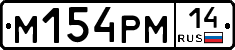 %D0%9C154%D0%A0%D0%9C14