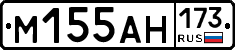 %D0%9C155%D0%90%D0%9D173
