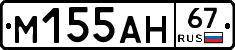 %D0%9C155%D0%90%D0%9D67