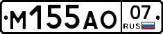 %D0%9C155%D0%90%D0%9E07