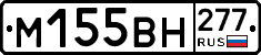 %D0%9C155%D0%92%D0%9D277