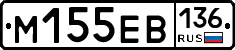 %D0%9C155%D0%95%D0%92136