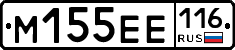 %D0%9C155%D0%95%D0%95116