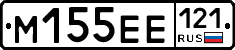 %D0%9C155%D0%95%D0%95121
