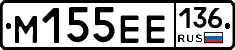 %D0%9C155%D0%95%D0%95136
