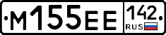 %D0%9C155%D0%95%D0%95142