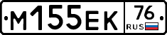 %D0%9C155%D0%95%D0%9A76