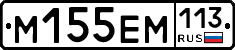 %D0%9C155%D0%95%D0%9C113