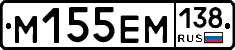 %D0%9C155%D0%95%D0%9C138