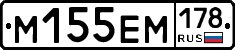 %D0%9C155%D0%95%D0%9C178