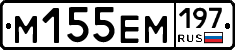 %D0%9C155%D0%95%D0%9C197