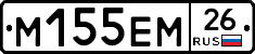 %D0%9C155%D0%95%D0%9C26