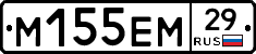%D0%9C155%D0%95%D0%9C29