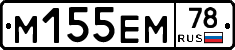 %D0%9C155%D0%95%D0%9C78