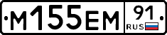 %D0%9C155%D0%95%D0%9C91