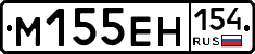 %D0%9C155%D0%95%D0%9D154