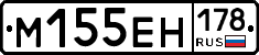 %D0%9C155%D0%95%D0%9D178