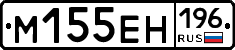 %D0%9C155%D0%95%D0%9D196