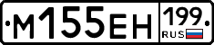 %D0%9C155%D0%95%D0%9D199