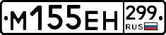 %D0%9C155%D0%95%D0%9D299