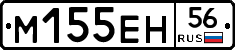 %D0%9C155%D0%95%D0%9D56