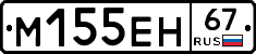 %D0%9C155%D0%95%D0%9D67