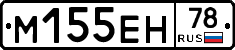 %D0%9C155%D0%95%D0%9D78