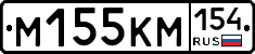 %D0%9C155%D0%9A%D0%9C154