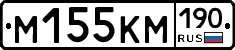 %D0%9C155%D0%9A%D0%9C190
