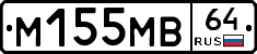 %D0%9C155%D0%9C%D0%9264