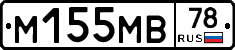 %D0%9C155%D0%9C%D0%9278