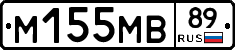 %D0%9C155%D0%9C%D0%9289