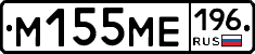%D0%9C155%D0%9C%D0%95196