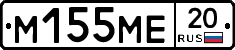 %D0%9C155%D0%9C%D0%9520