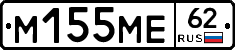 %D0%9C155%D0%9C%D0%9562