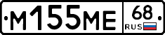%D0%9C155%D0%9C%D0%9568