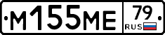 %D0%9C155%D0%9C%D0%9579