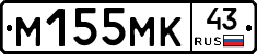 %D0%9C155%D0%9C%D0%9A43