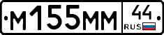 %D0%9C155%D0%9C%D0%9C44