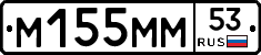 %D0%9C155%D0%9C%D0%9C53