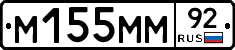 %D0%9C155%D0%9C%D0%9C92