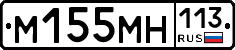 %D0%9C155%D0%9C%D0%9D113