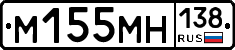 %D0%9C155%D0%9C%D0%9D138