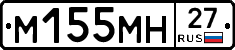 %D0%9C155%D0%9C%D0%9D27