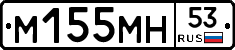 %D0%9C155%D0%9C%D0%9D53