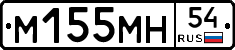 %D0%9C155%D0%9C%D0%9D54