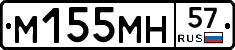 %D0%9C155%D0%9C%D0%9D57