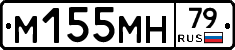 %D0%9C155%D0%9C%D0%9D79