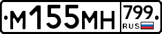 %D0%9C155%D0%9C%D0%9D799